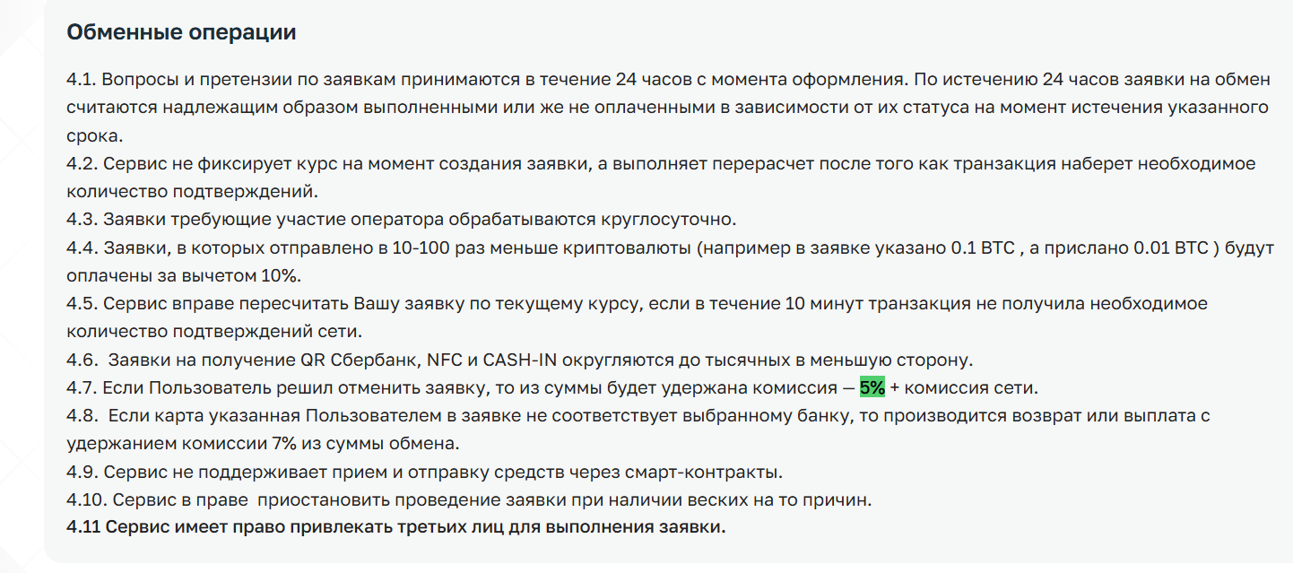 24bitbank io 24bitbank io