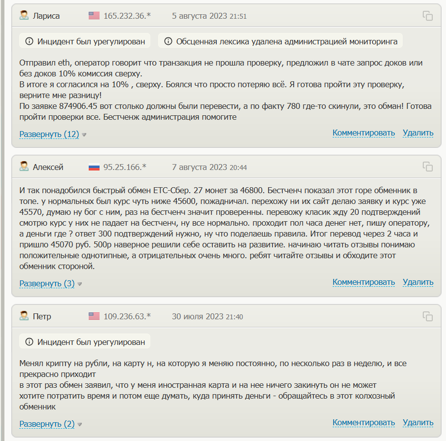 24bitbank io 24bitbank io