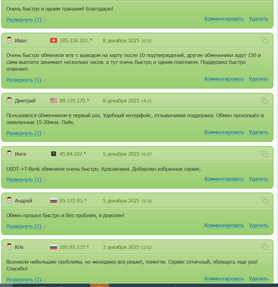 24bitbank io обменник 24bitbank io обменник