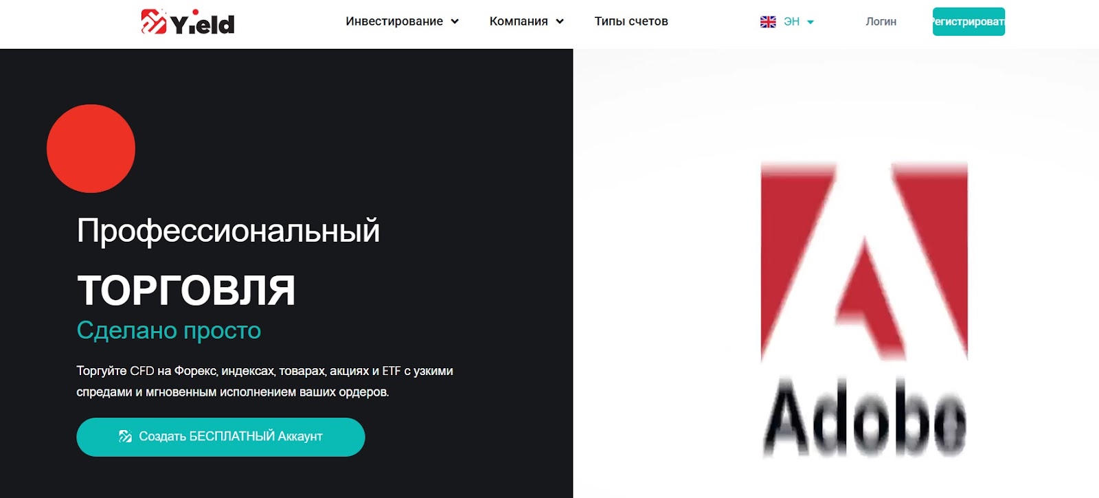 24yield брокер 24yield брокер