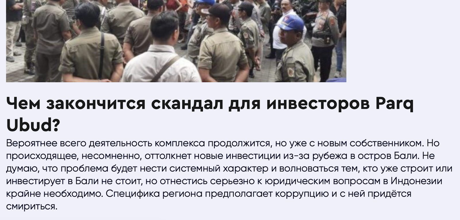 admin parqdevelopment com admin parqdevelopment com