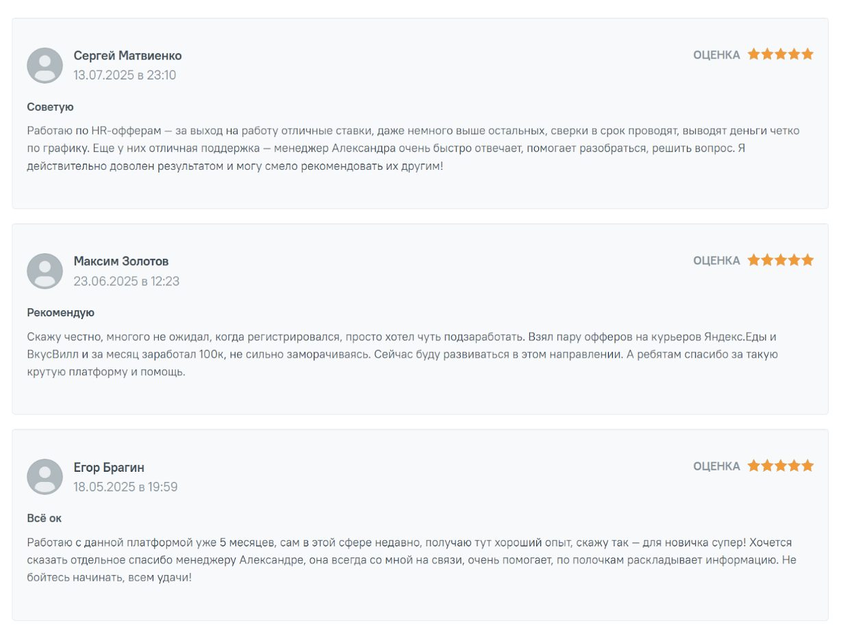 aff отзывы курс aff отзывы курс