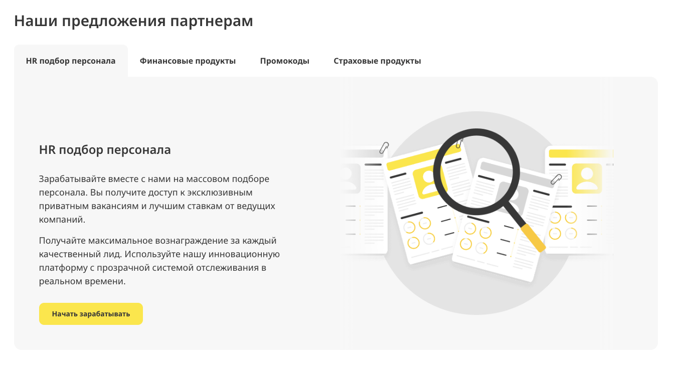 афф ру афф ру