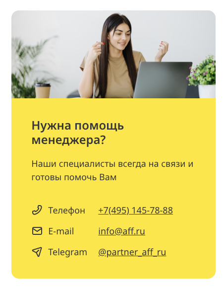 aff ru отзывы aff ru отзывы