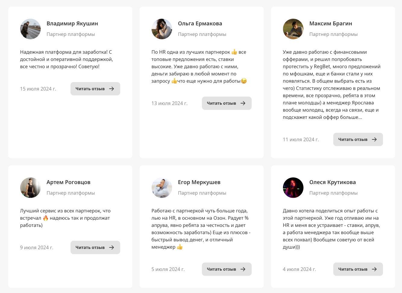 aff ru телеграмм канал aff ru телеграмм канал