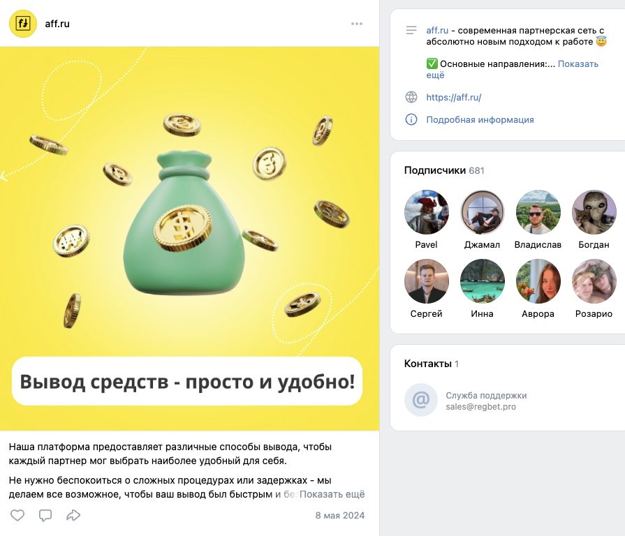 aff telegram aff telegram