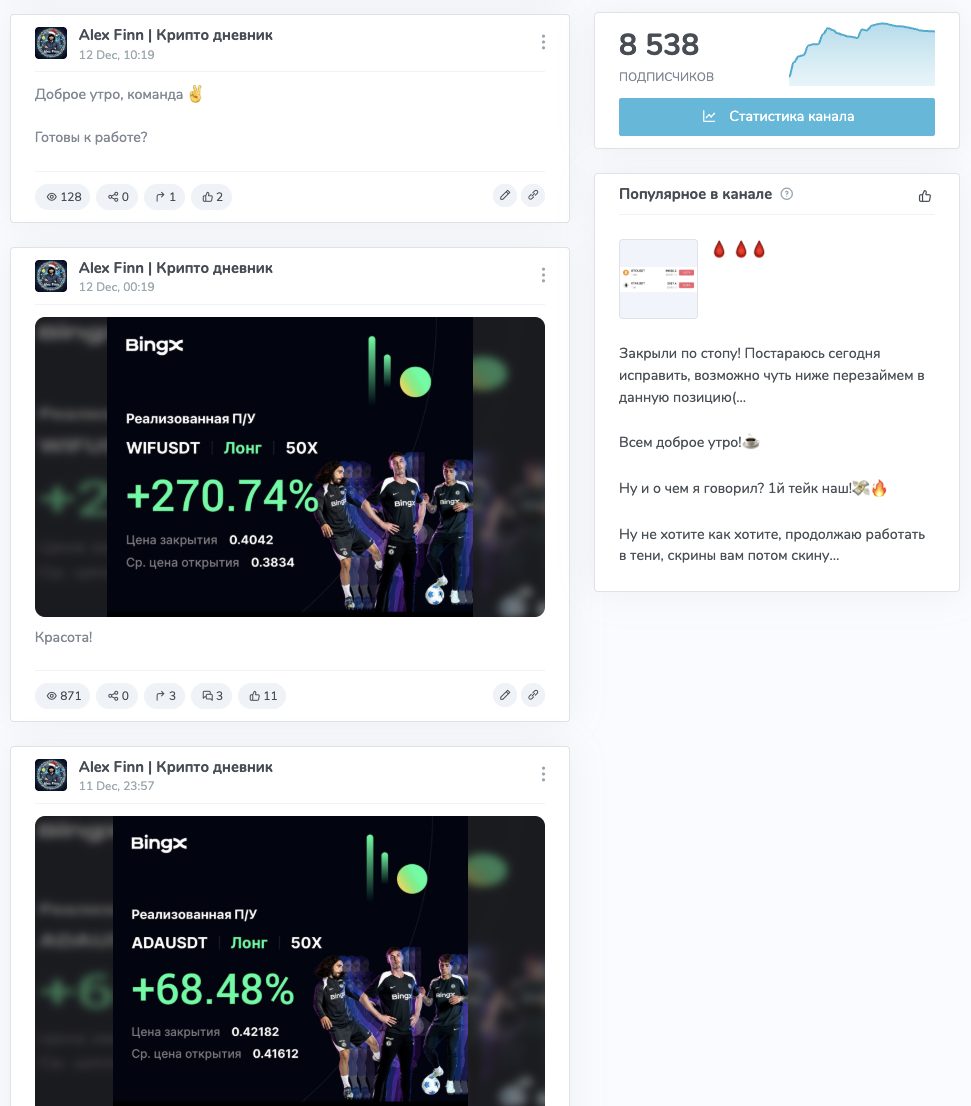 алекс финн алекс финн