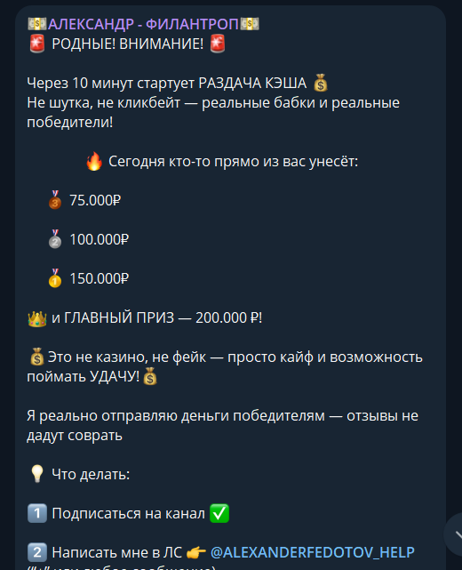 александр филантроп александр филантроп