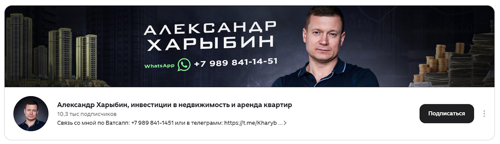 александр харыбин агентство александр харыбин агентство