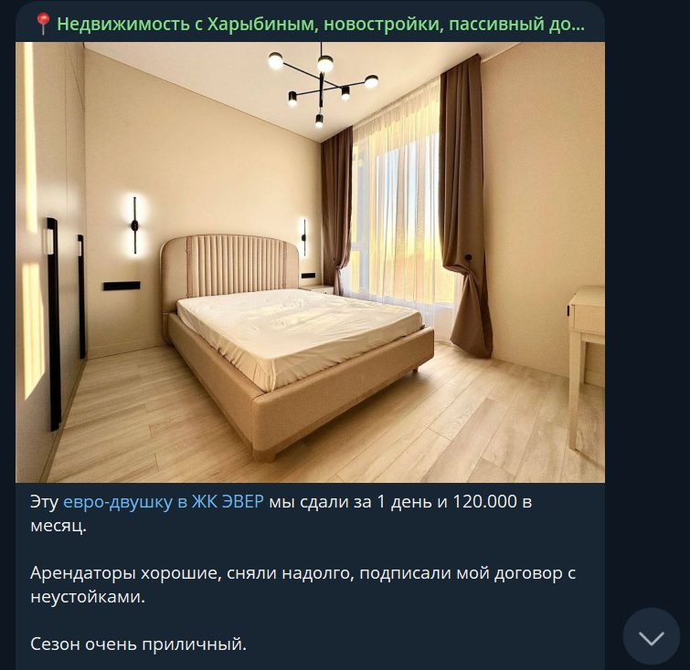 александр харыбин инвестиции в недвижимость александр харыбин инвестиции в недвижимость