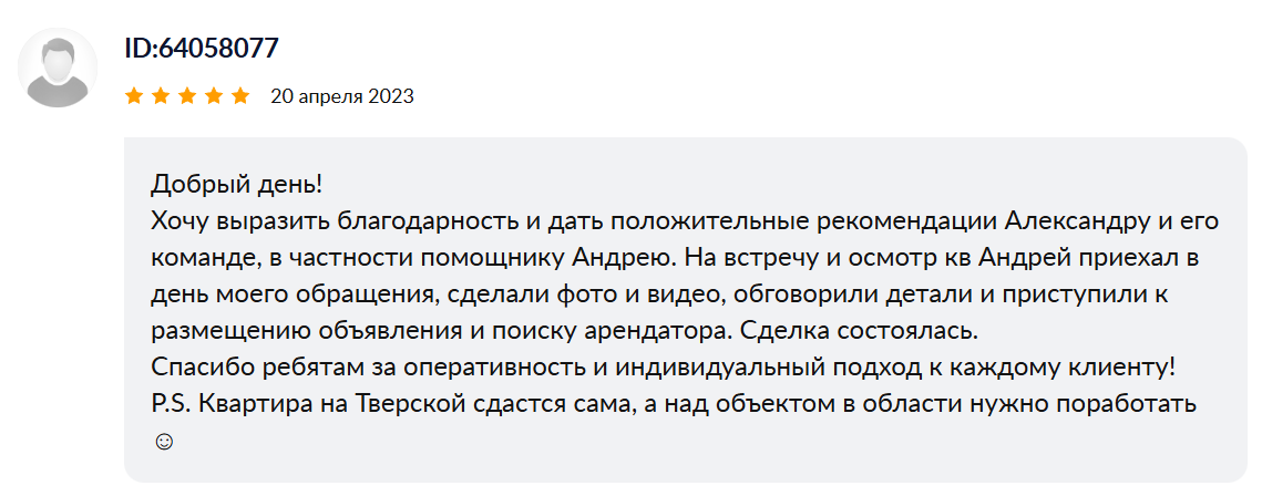александр харыбин отзывы клиентов александр харыбин отзывы клиентов