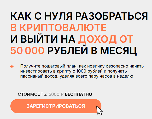 Александр Кожевников крипта Александр Кожевников крипта