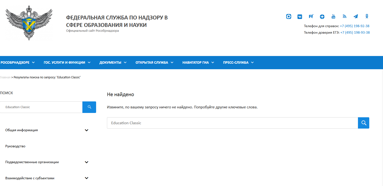 Александр Куроптев Александр Куроптев