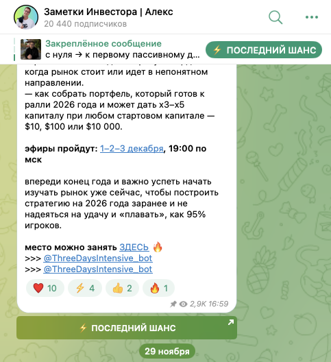 александр никитин крипта александр никитин крипта