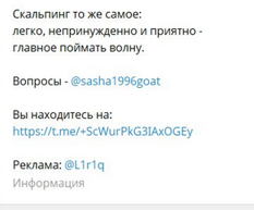 Александр sasha1996goat Александр sasha1996goat