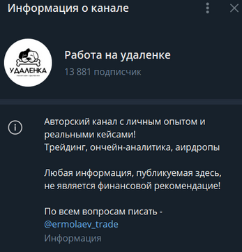 алексей планкин из тг алексей планкин из тг
