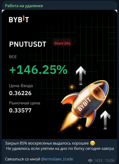 алексей планкин телеграмм алексей планкин телеграмм