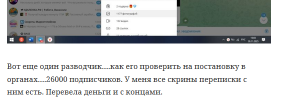 aleksey plankin тг aleksey plankin тг