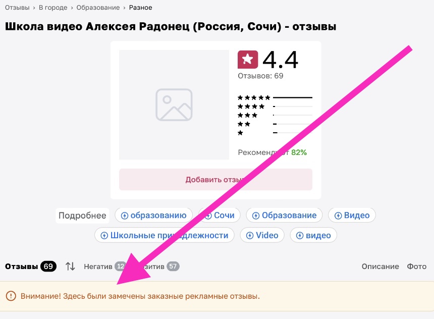 алексей радонец развод алексей радонец развод