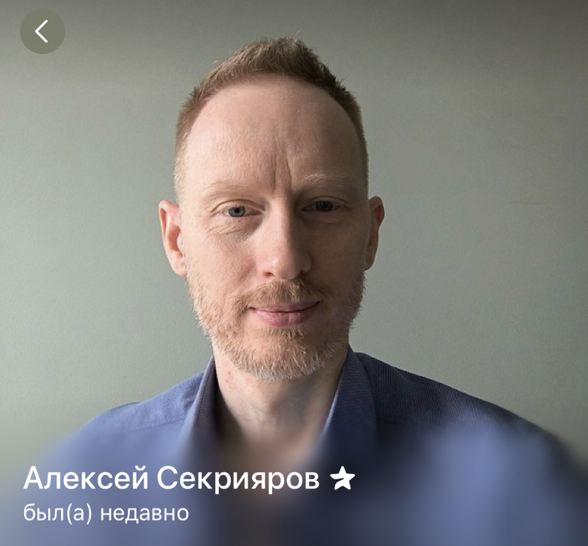 алексей секрияров отзывы алексей секрияров отзывы