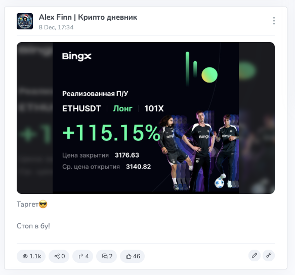 Alex Finn Крипто дневник Alex Finn Крипто дневник