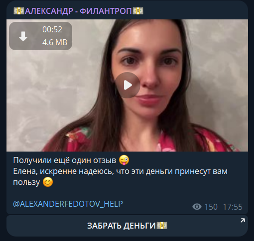 alexanderfedotov help отзывы alexanderfedotov help отзывы