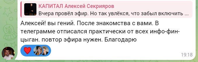 alexey sekriyarov alexey sekriyarov