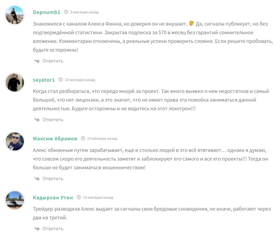 Alexxfinn bot Alexxfinn bot