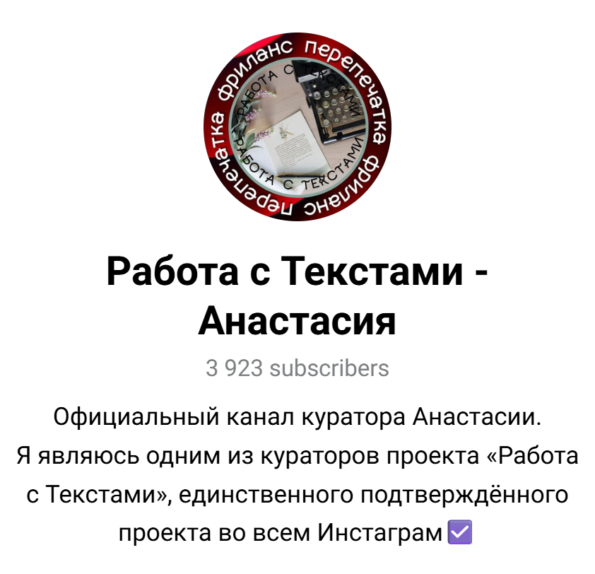 анастасия краснова перепечатка текстов отзывы анастасия краснова перепечатка текстов отзывы