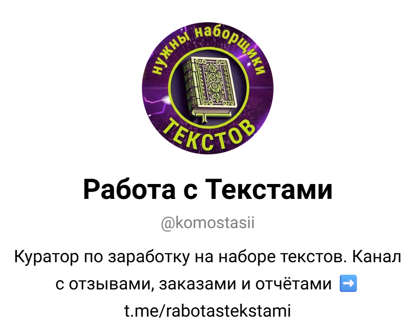 анастасия краснова работа с текстом анастасия краснова работа с текстом