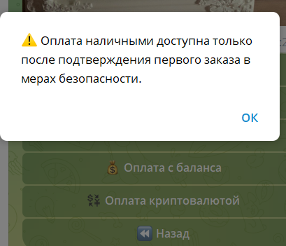 angelsloves bot angelsloves bot