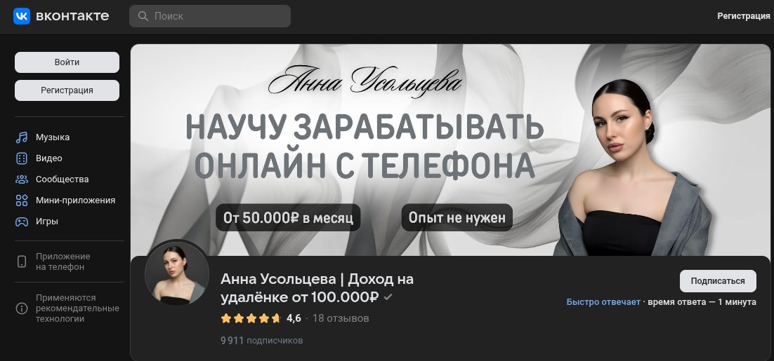 анна усольцева фриланс отзывы анна усольцева фриланс отзывы