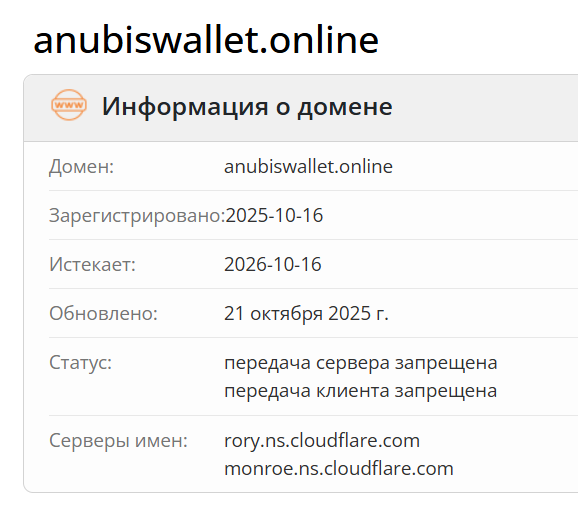 anubiswallet anubiswallet