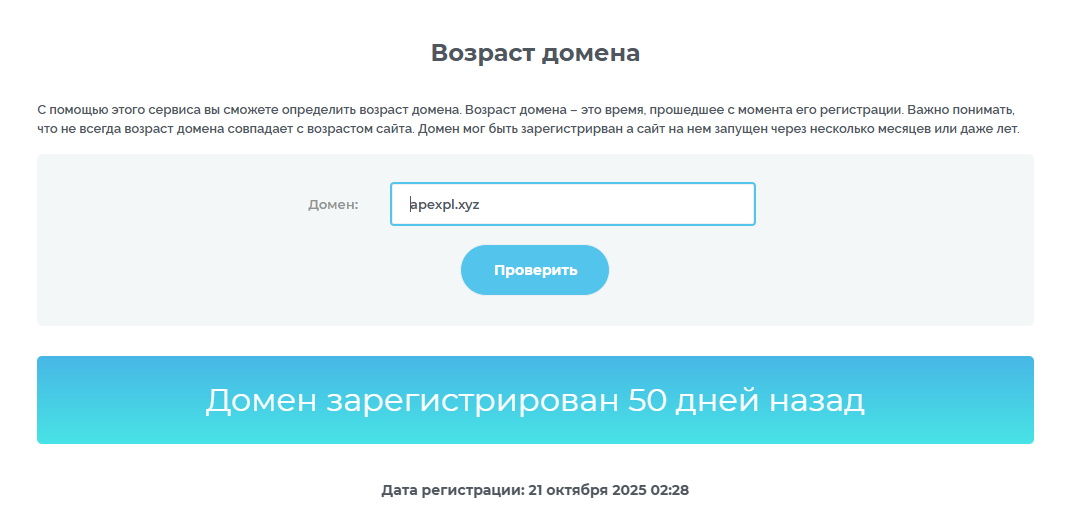 ApexPrediction Layer ApexPrediction Layer