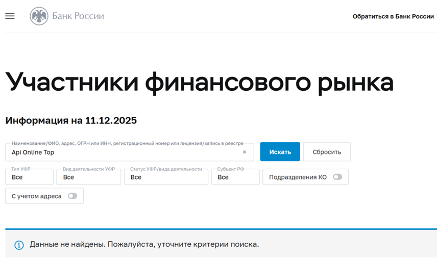 Апи Онлайн Топ Апи Онлайн Топ