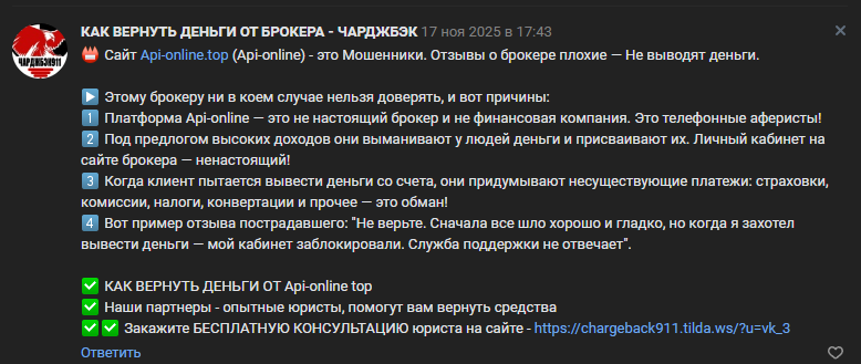 api online top api online top