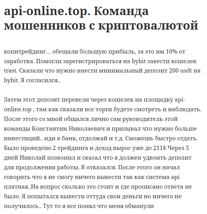 api online top api online top