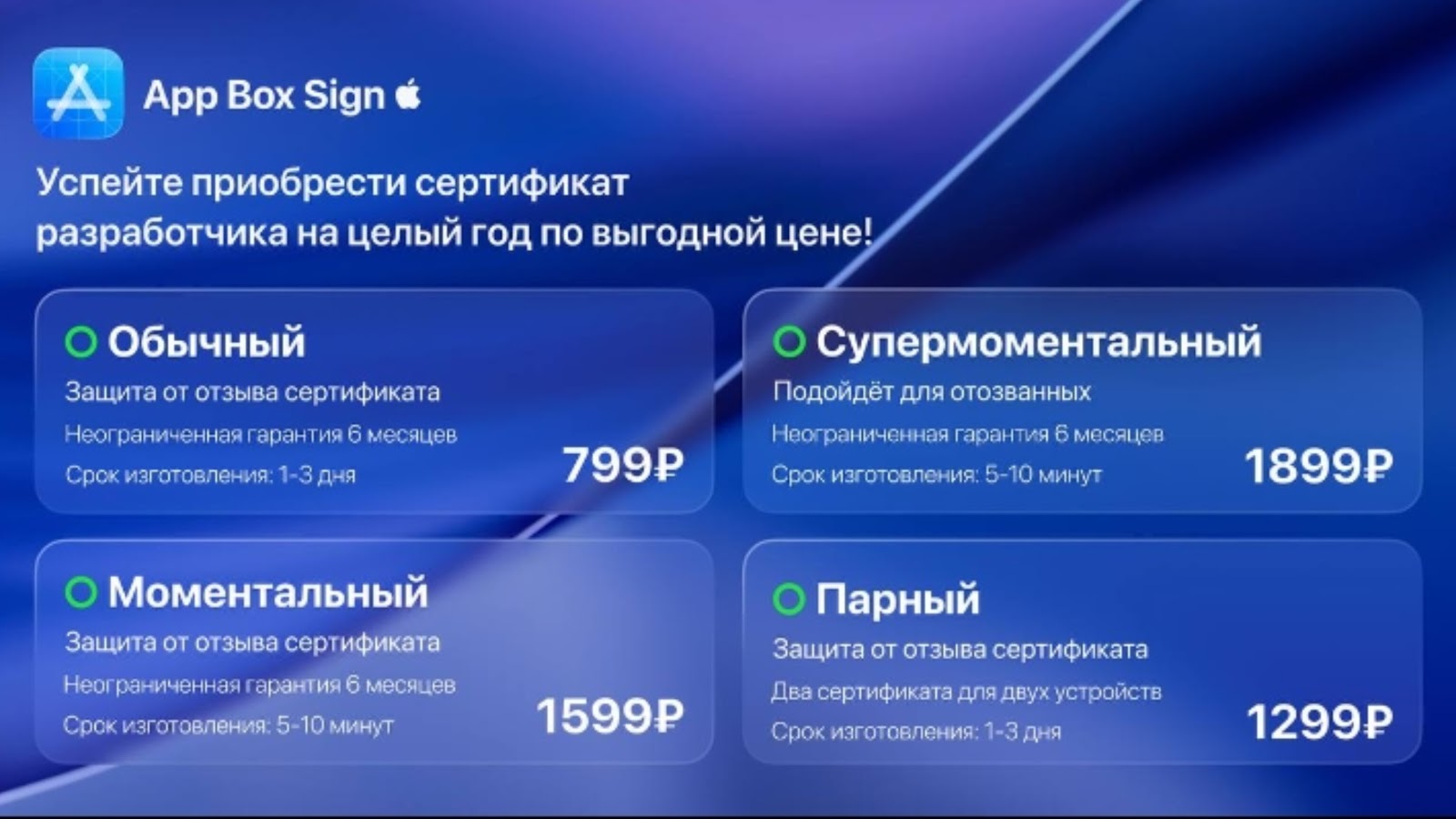 app theappbox app theappbox