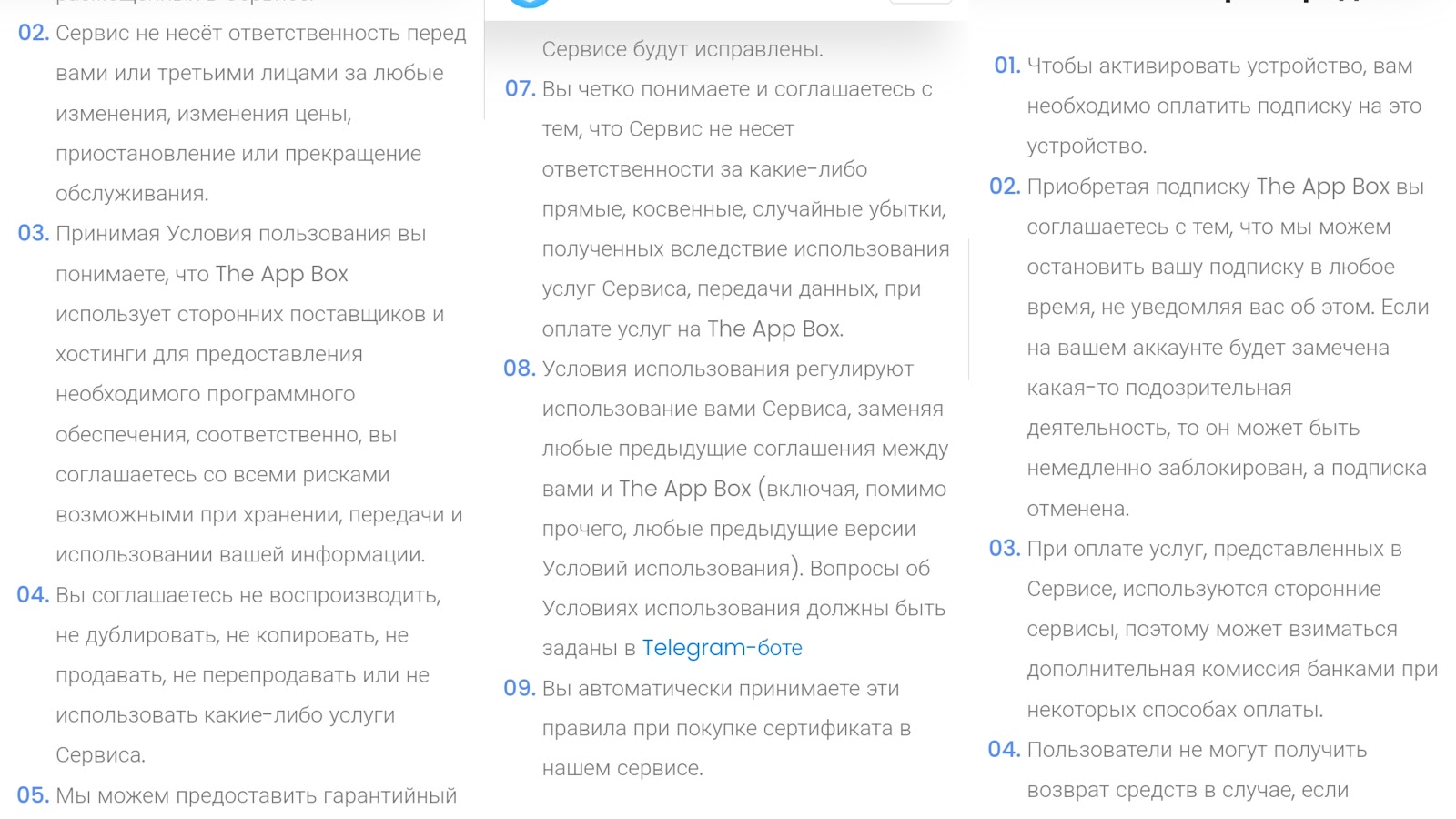 app theappbox ru отзывы app theappbox ru отзывы