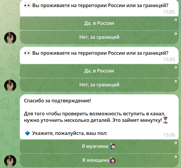 Apple Trust Apple Trust