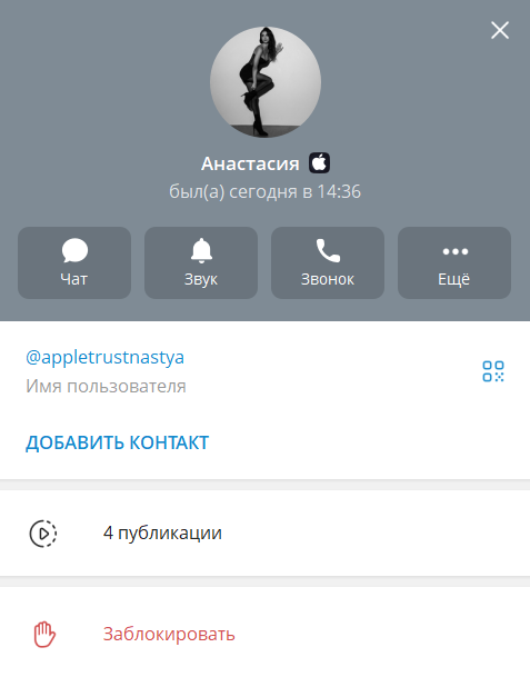 appletrustnastya appletrustnastya