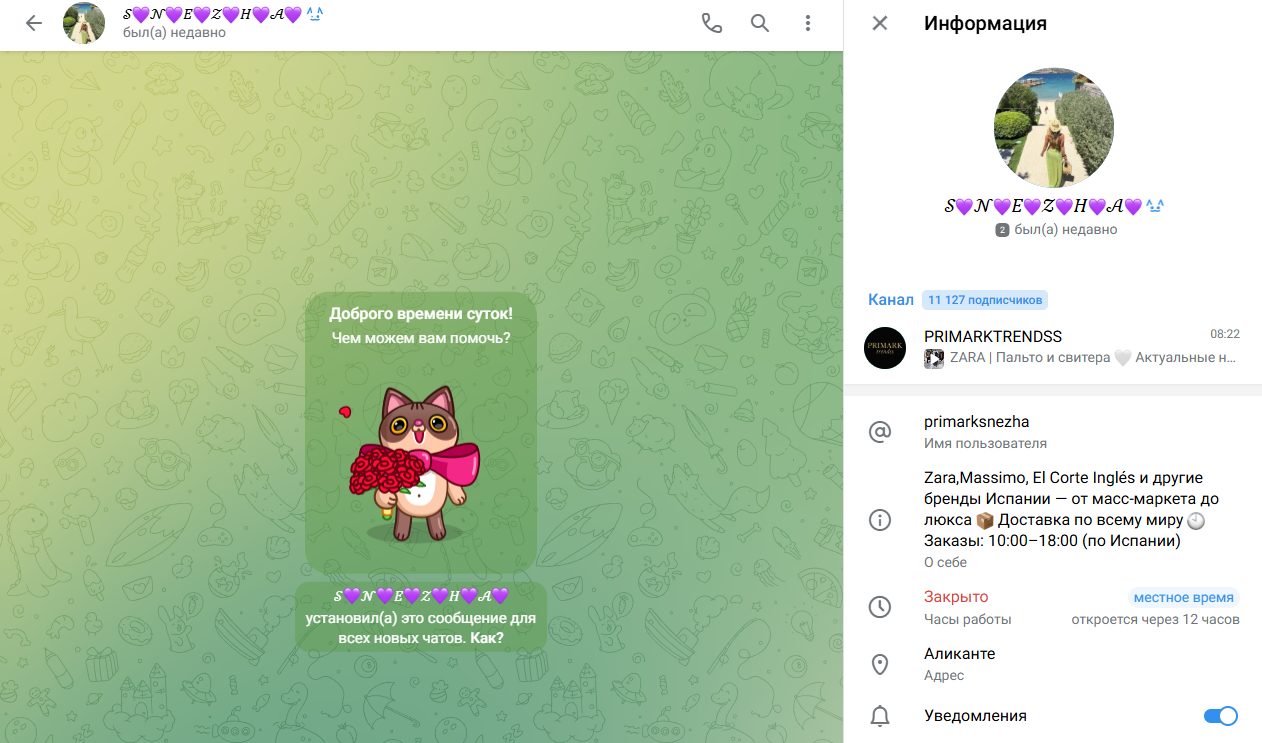 aptekaspain aptekaspain