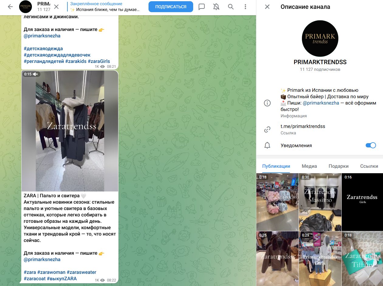 aptekaspain aptekaspain