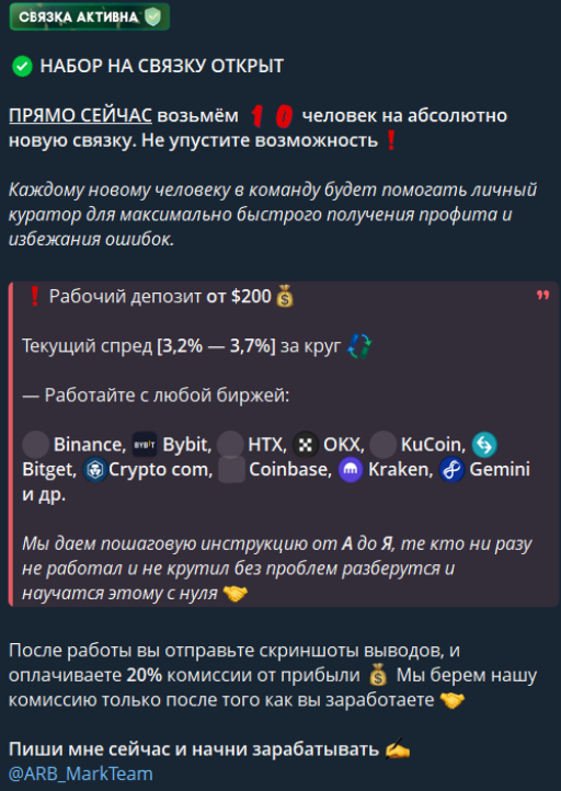 arb markteam отзывы arb markteam отзывы