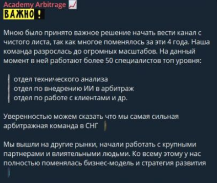 arb markteam отзывы arb markteam отзывы