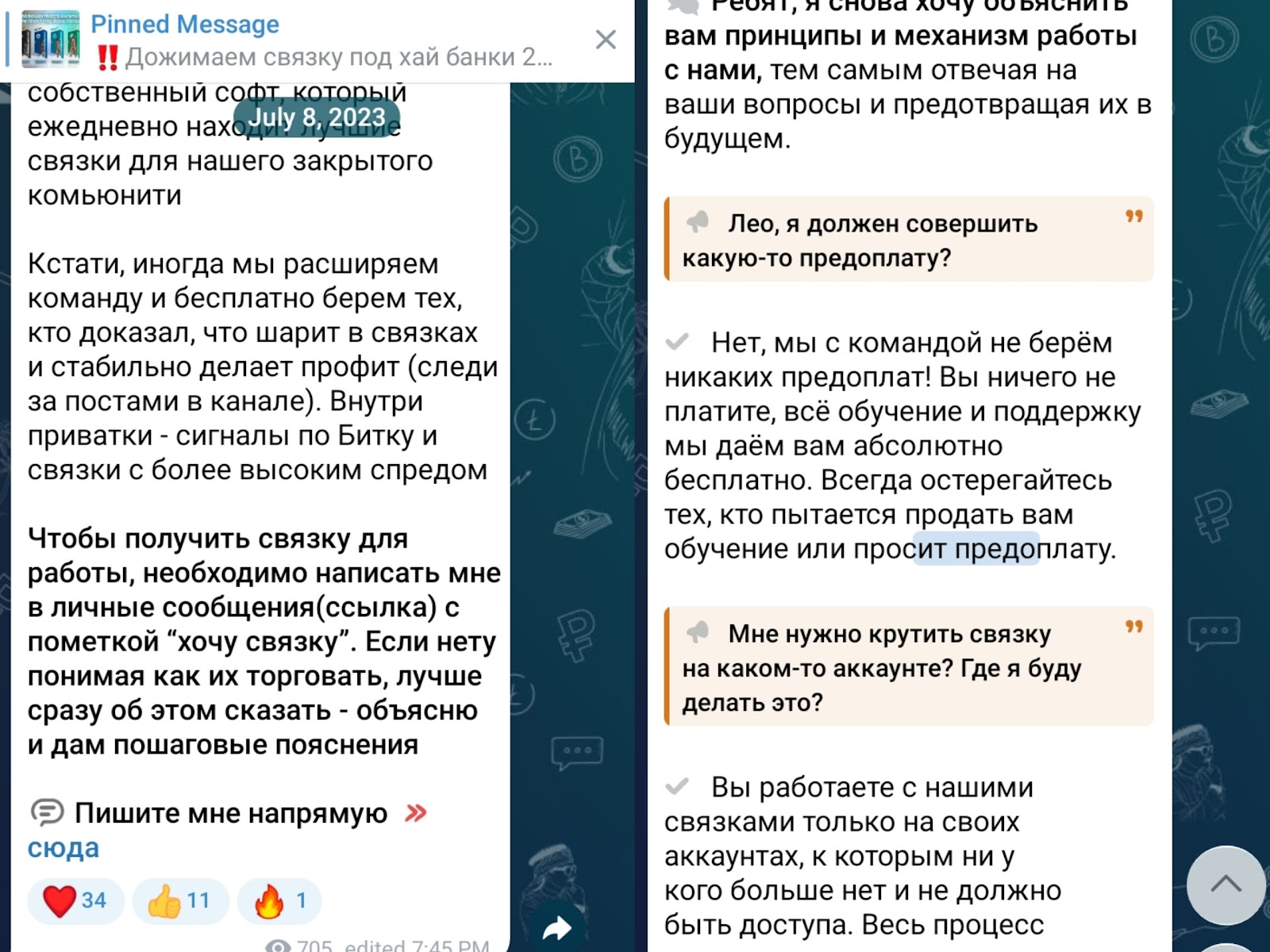 Арбитражный монстр Арбитражный монстр