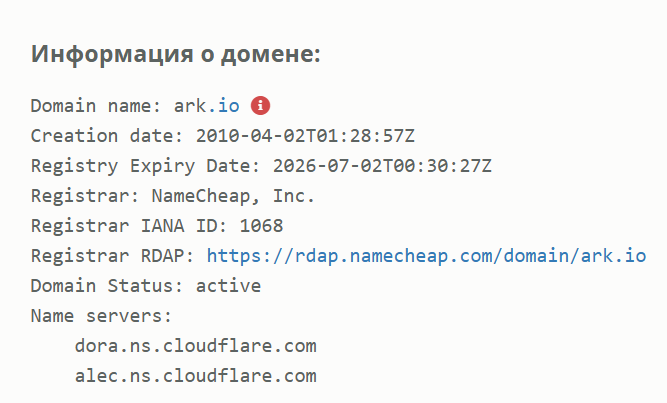 ark монета ark монета