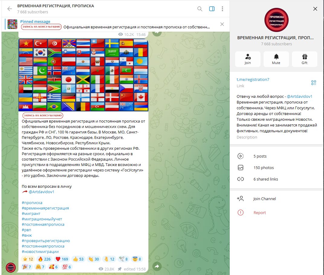 Artdavidov1 Artdavidov1