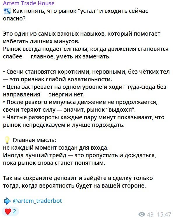 артем волков телеграмм артем волков телеграмм
