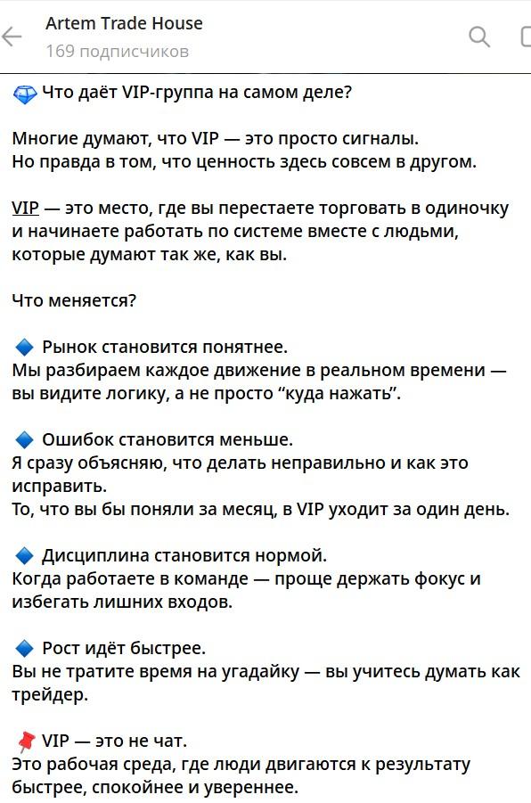 артем волков трейдер артем волков трейдер